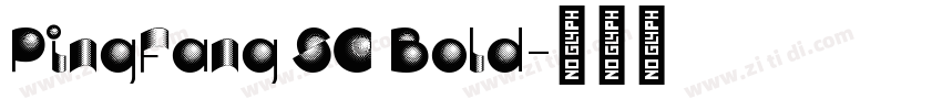 PingFang SC Bold字体转换